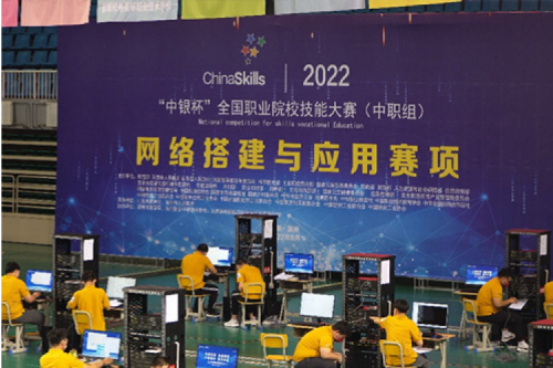 以赛促教、强基育英！BB贝博艾弗森官网数码助力2022全国职业院校技能大赛（中职组）成功举办