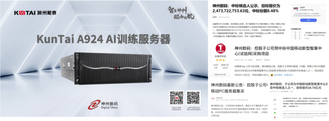 1708912388844253.png 640 (1).png